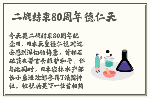 就去色网站